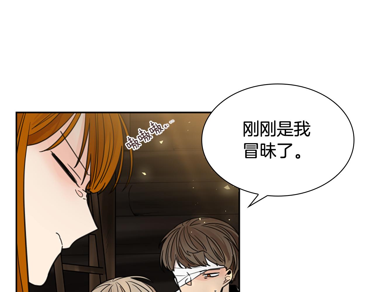 第137话 共鸣34