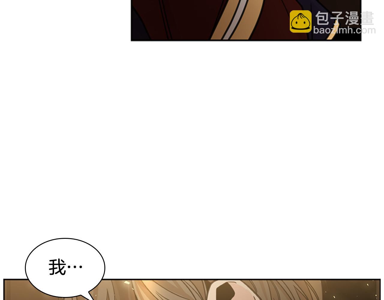 第137话 共鸣37