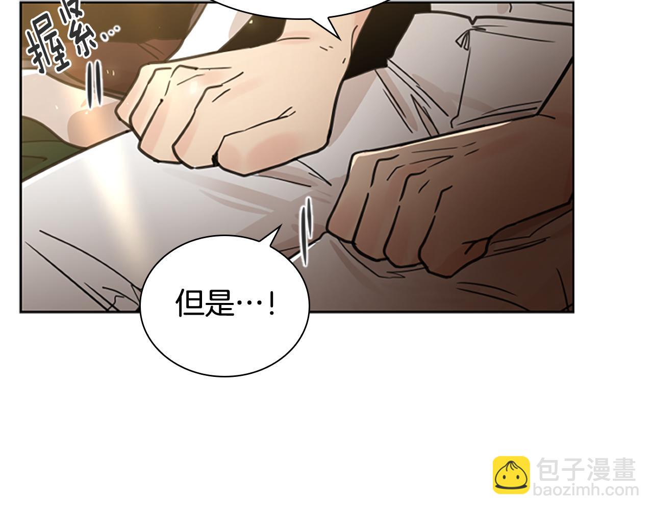 第137话 共鸣42