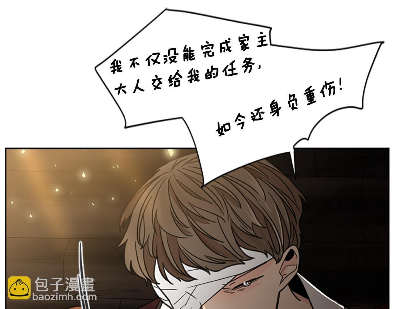 第137话 共鸣43