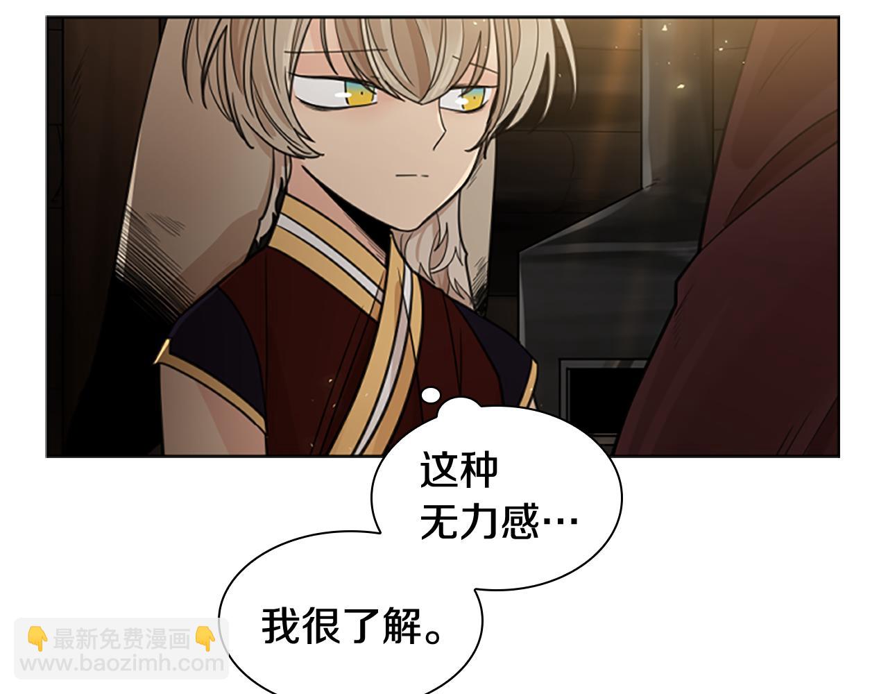 第137话 共鸣51