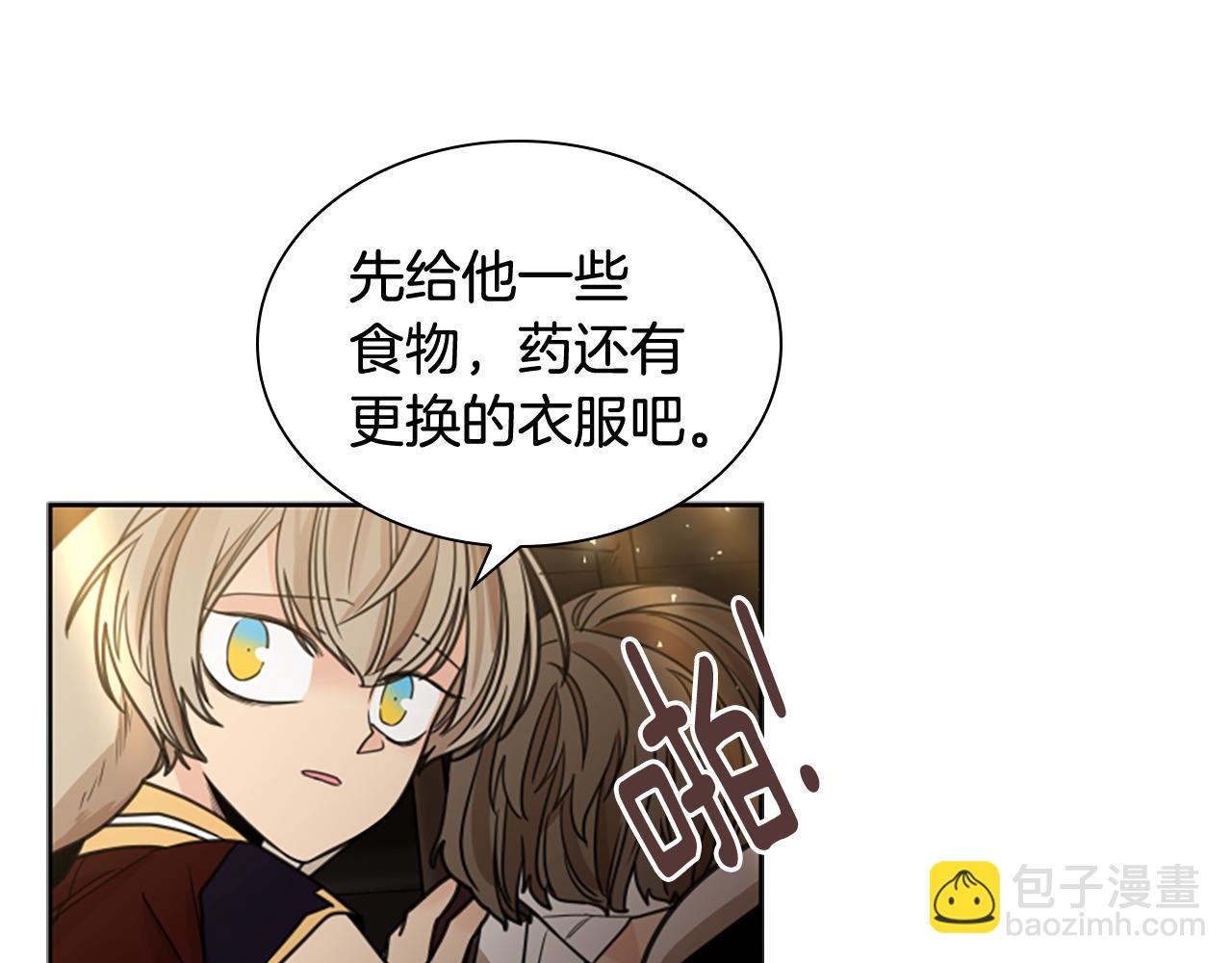 第137话 共鸣72
