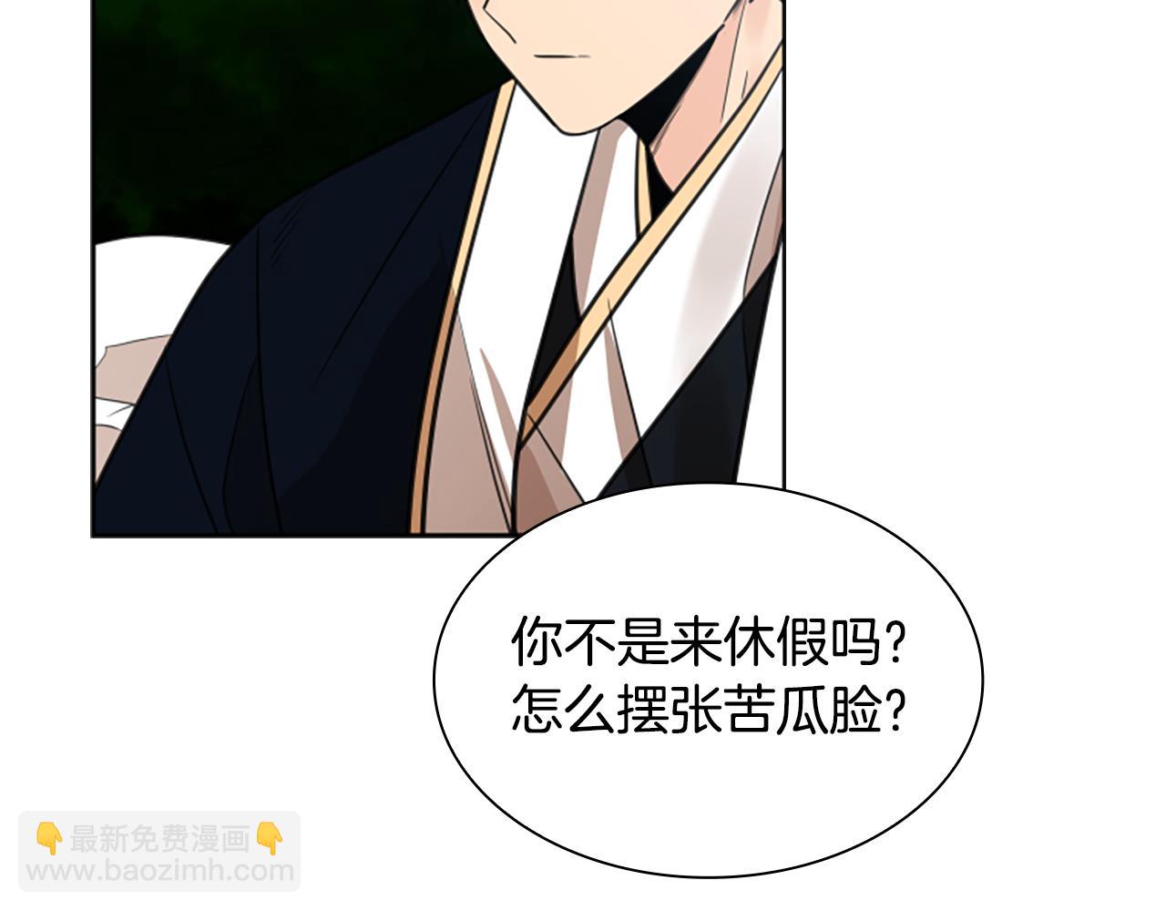 第141话 他又跟过来了42