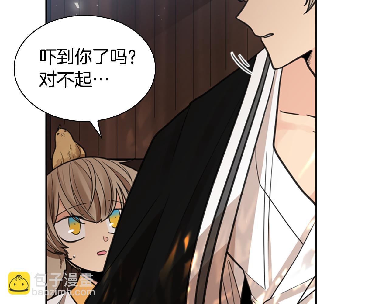 第143话 明明是为了你自己101
