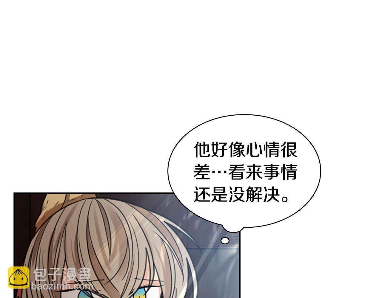第143话 明明是为了你自己110