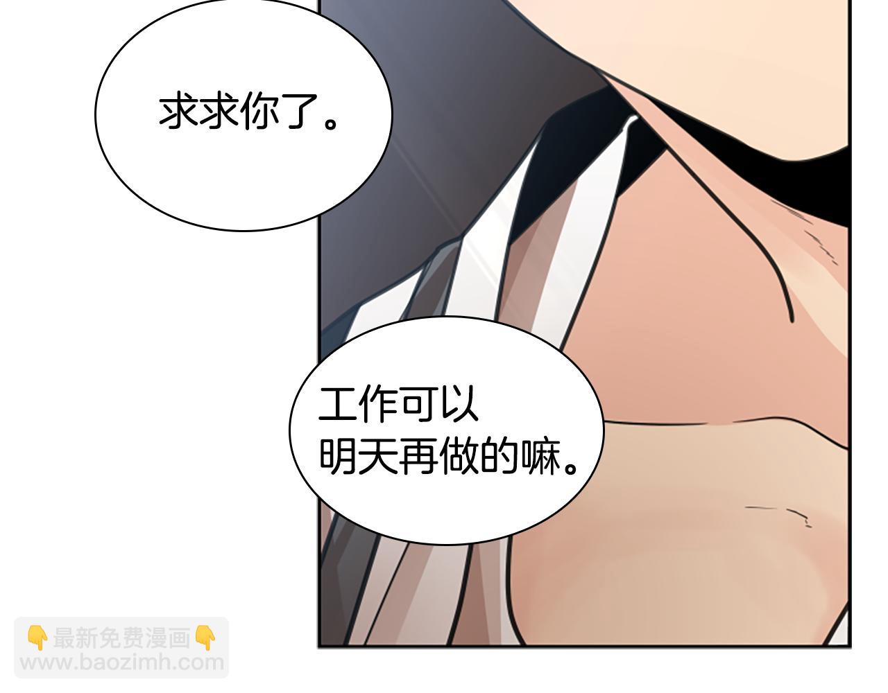 第143话 明明是为了你自己121