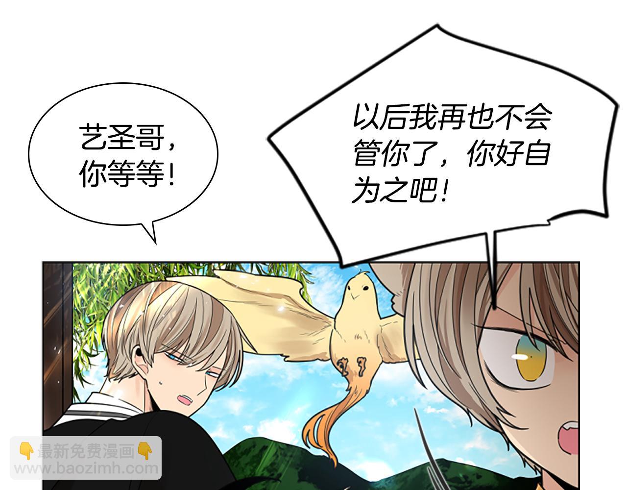 第143话 明明是为了你自己148