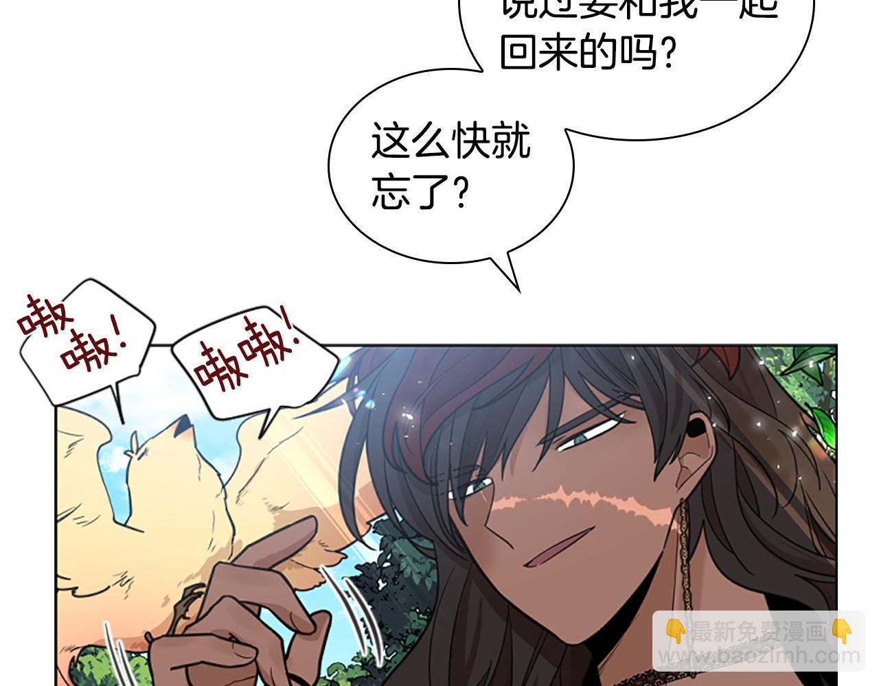 第143话 明明是为了你自己15