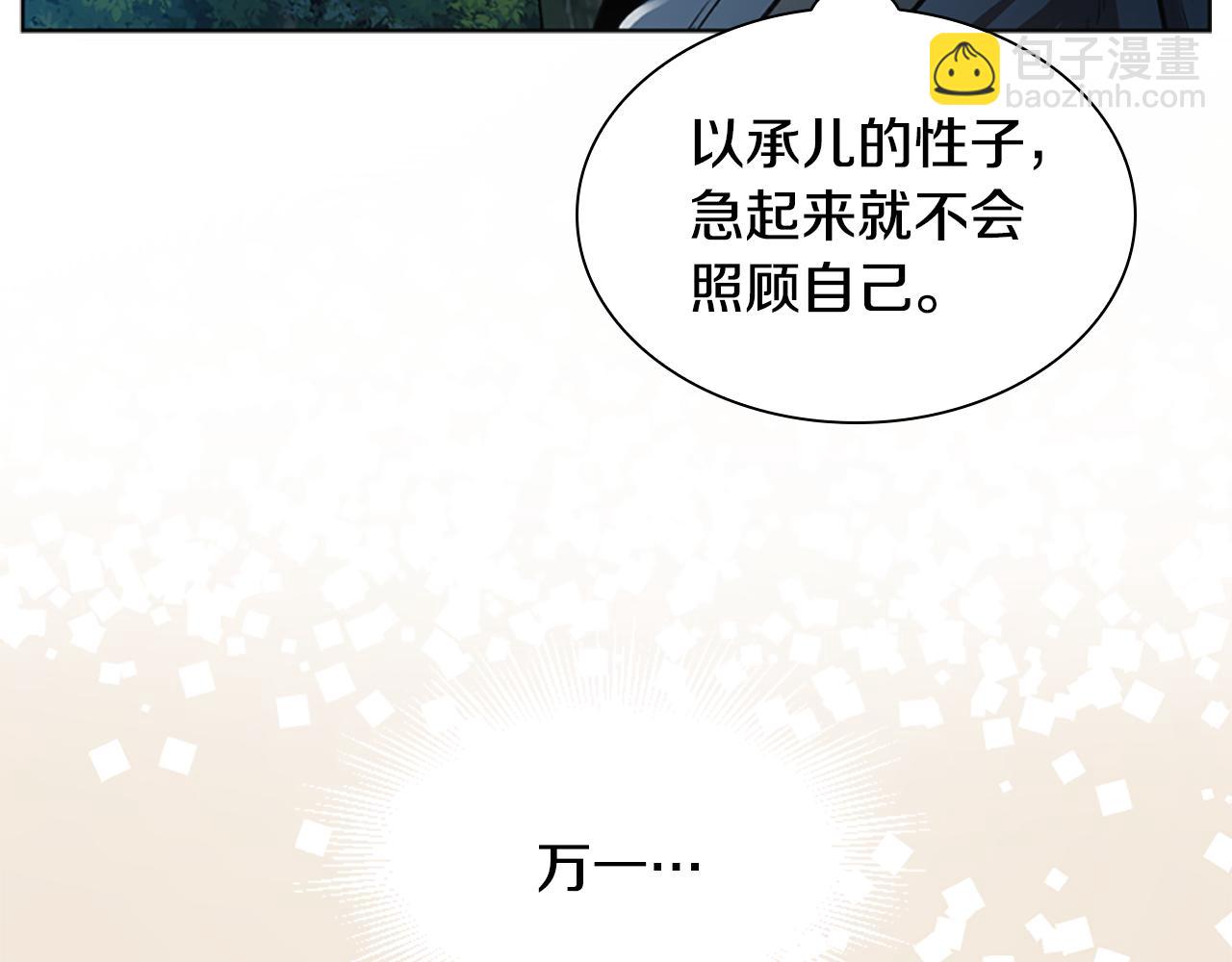 第148话 归大人所有114