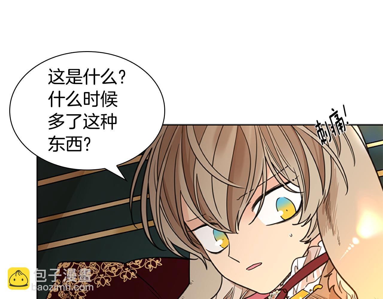 第148话 归大人所有12