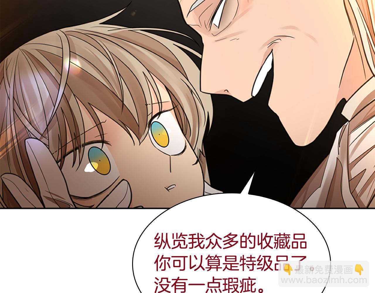 第148话 归大人所有23