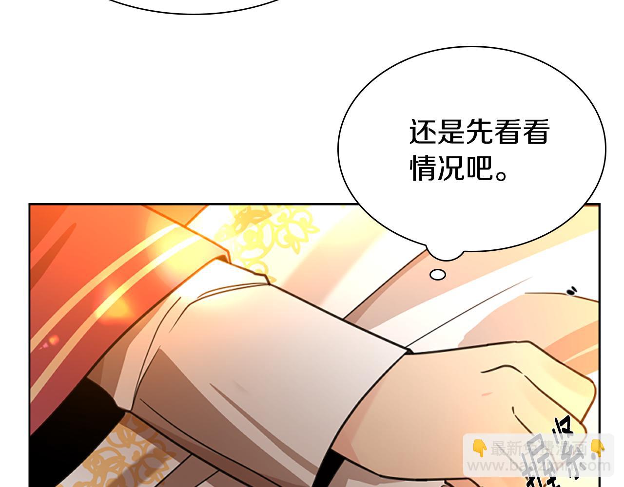 第148话 归大人所有41