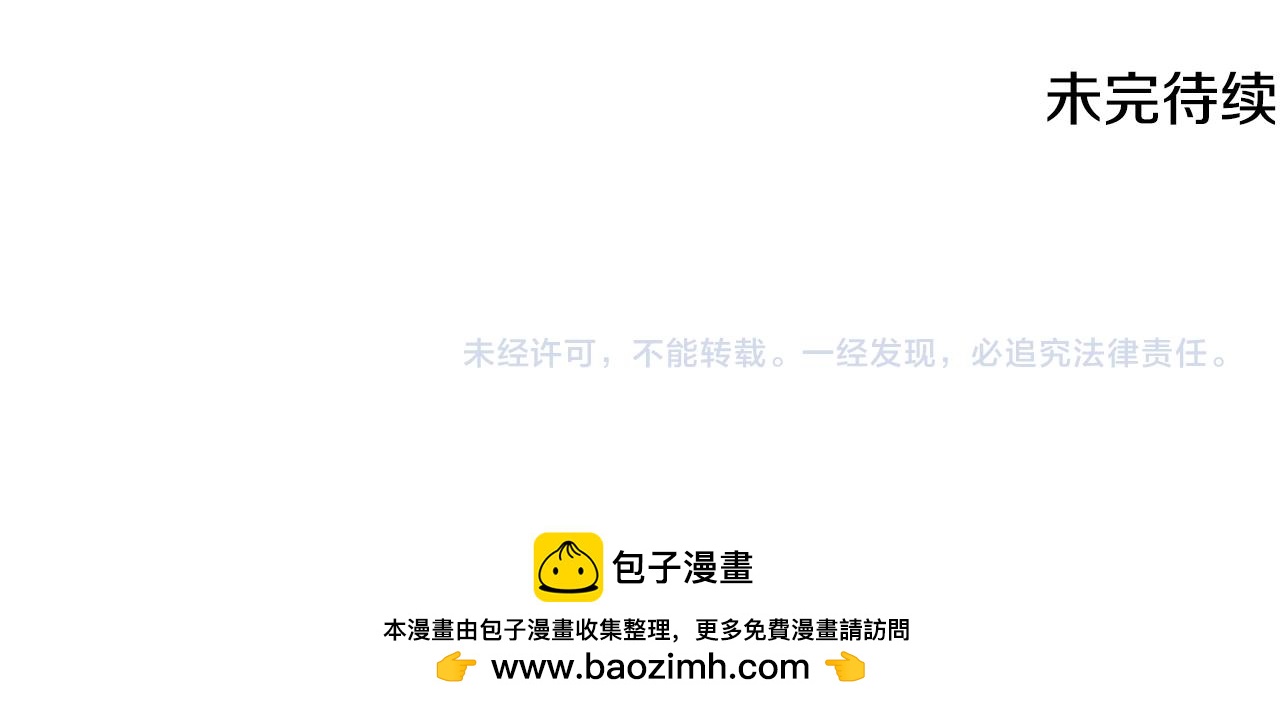 第155话 无敌狐尾拳161