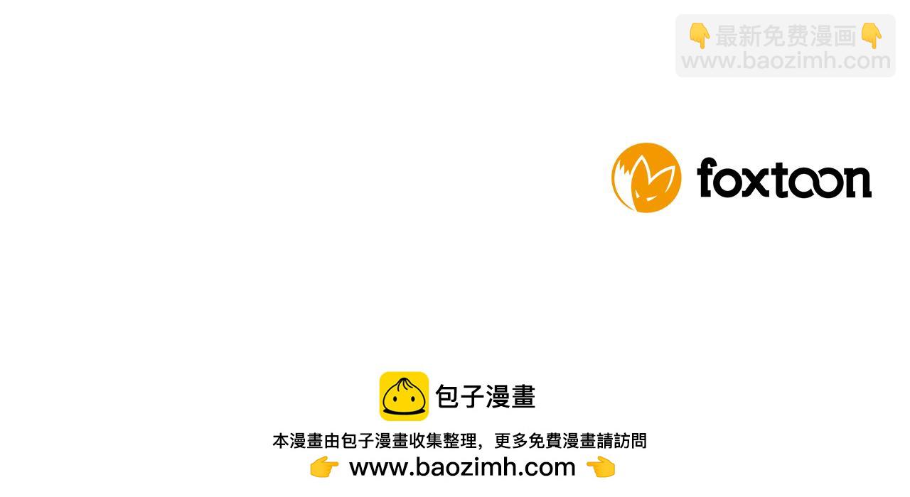 第155话 无敌狐尾拳162