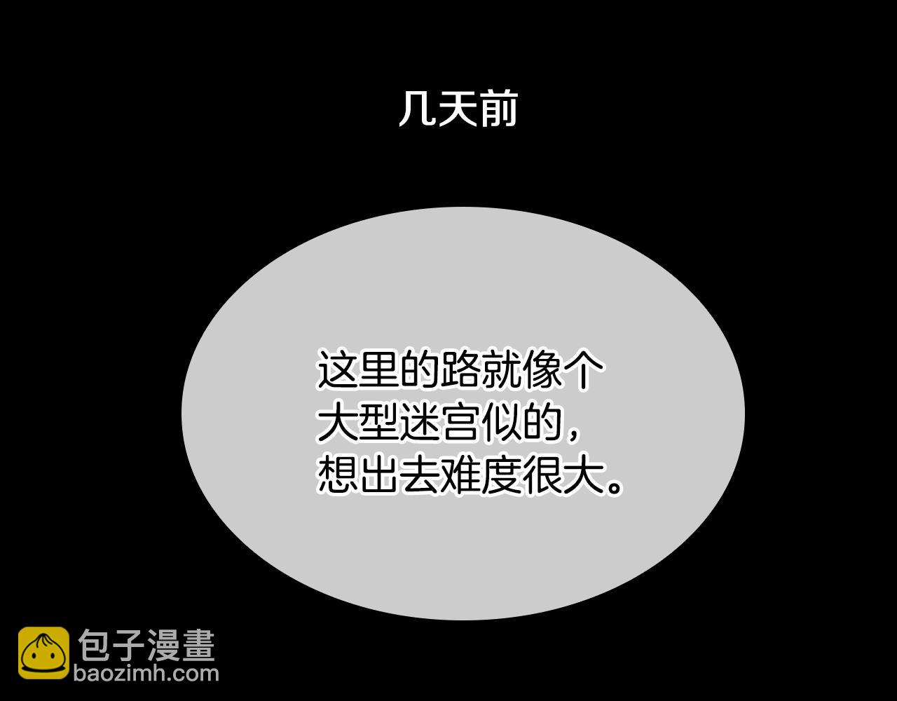 第155话 无敌狐尾拳37