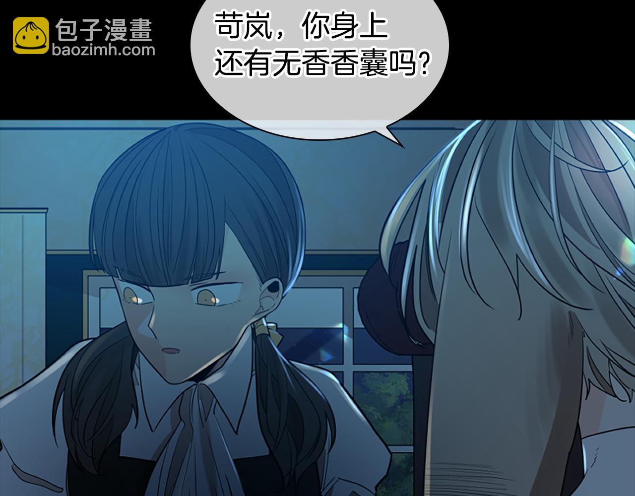 第155话 无敌狐尾拳63