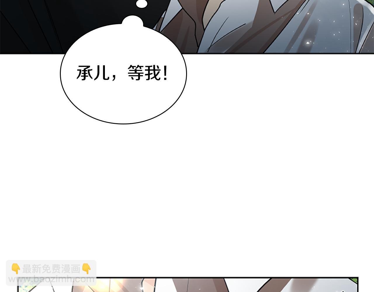 第157话 解救行动112