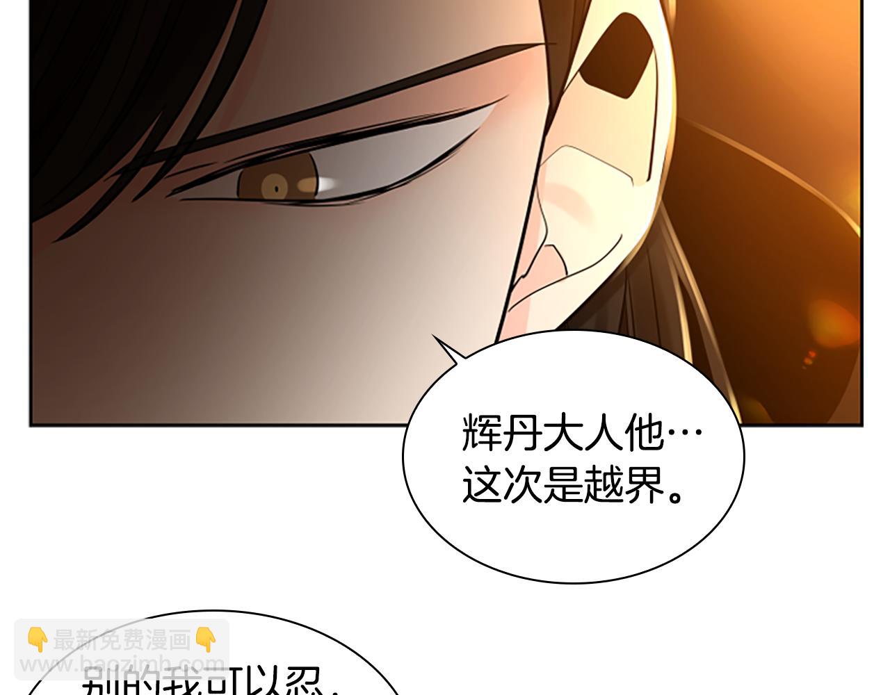 第157话 解救行动127