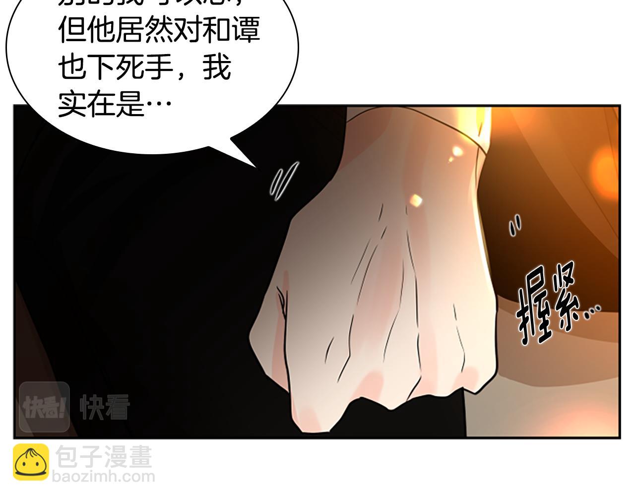 第157话 解救行动128