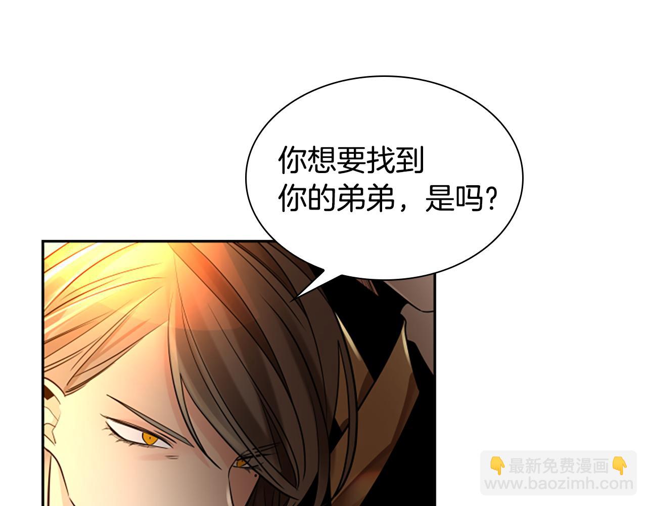 第157话 解救行动131