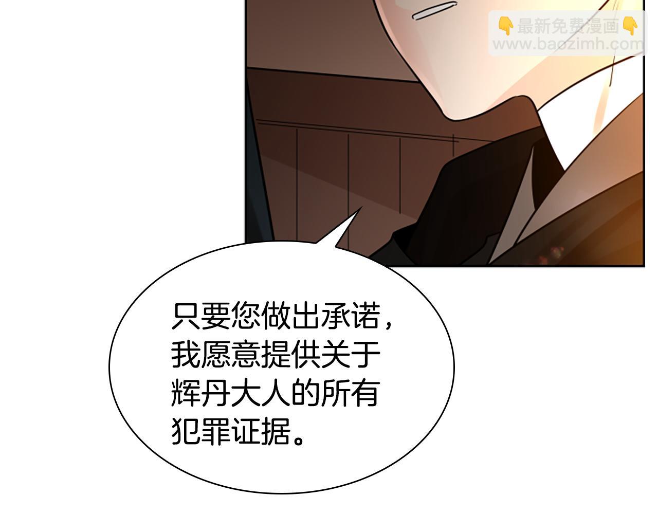 第157话 解救行动134