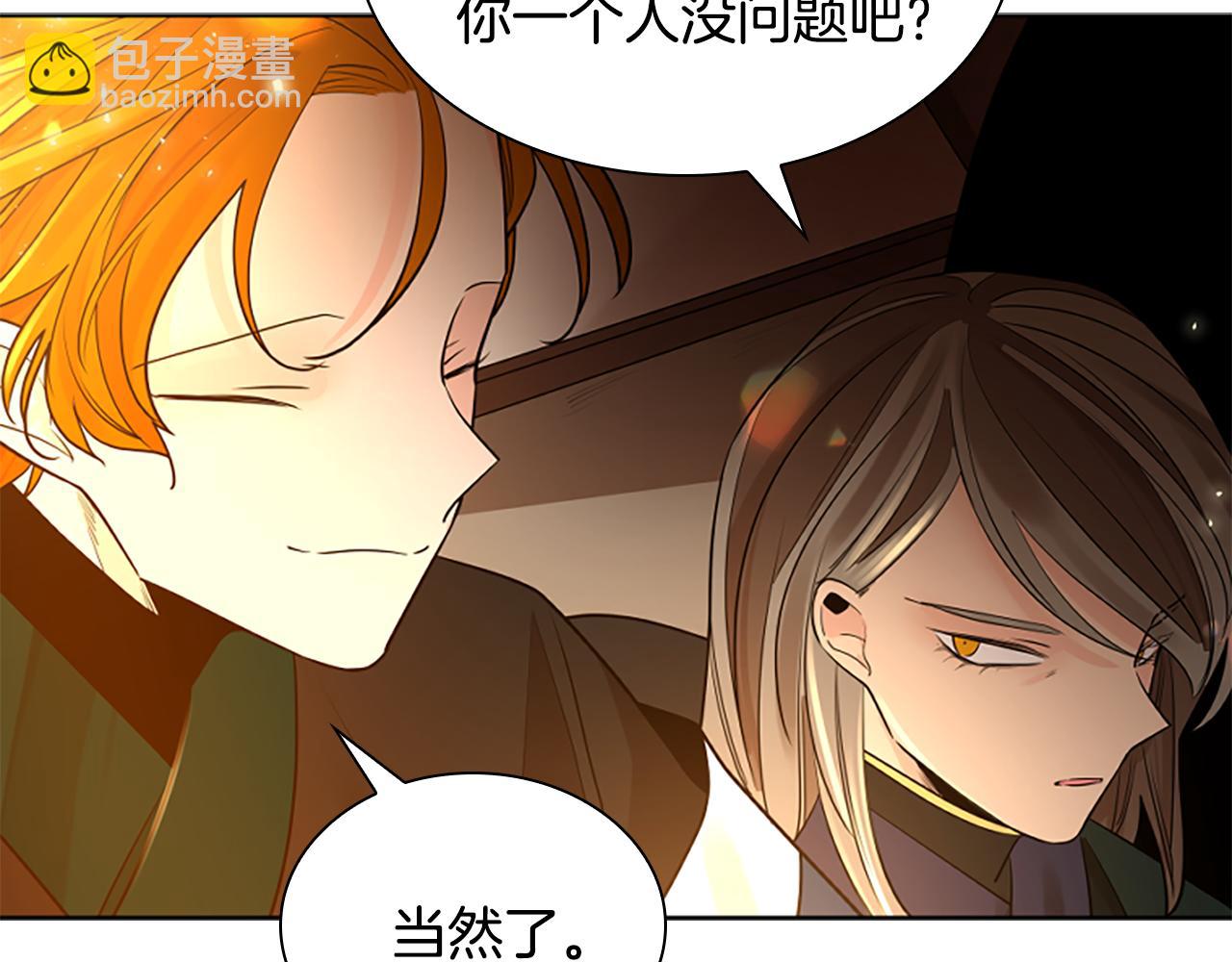 第157话 解救行动146
