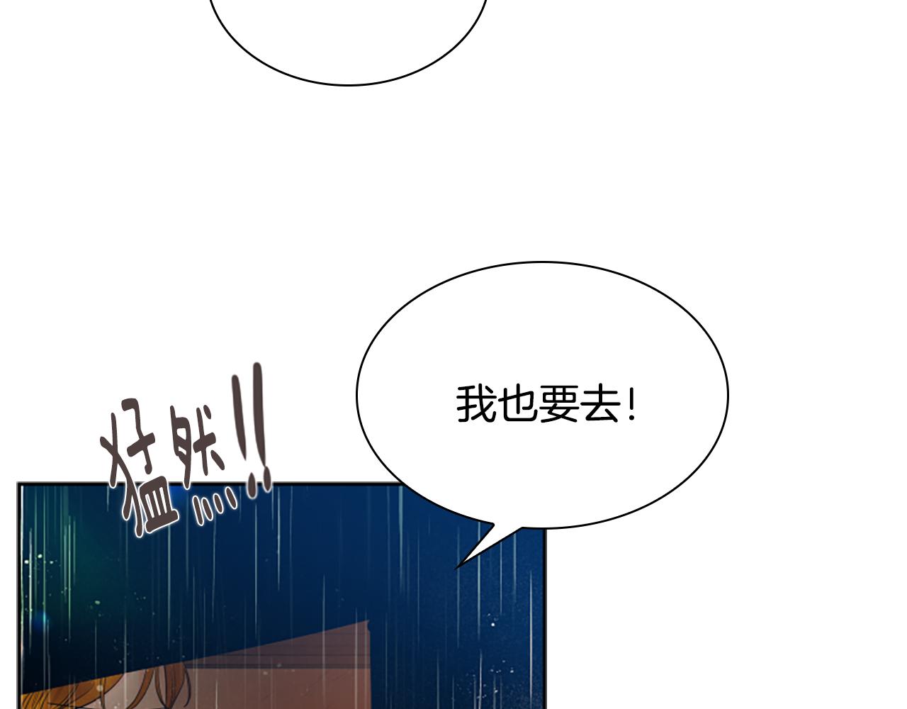 第157话 解救行动147