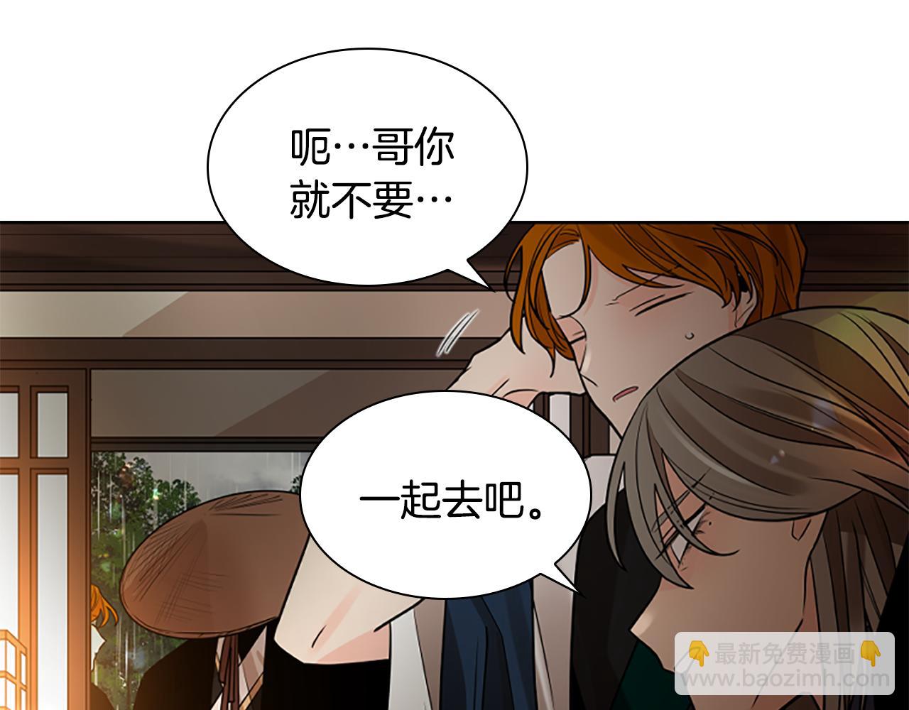 第157话 解救行动152