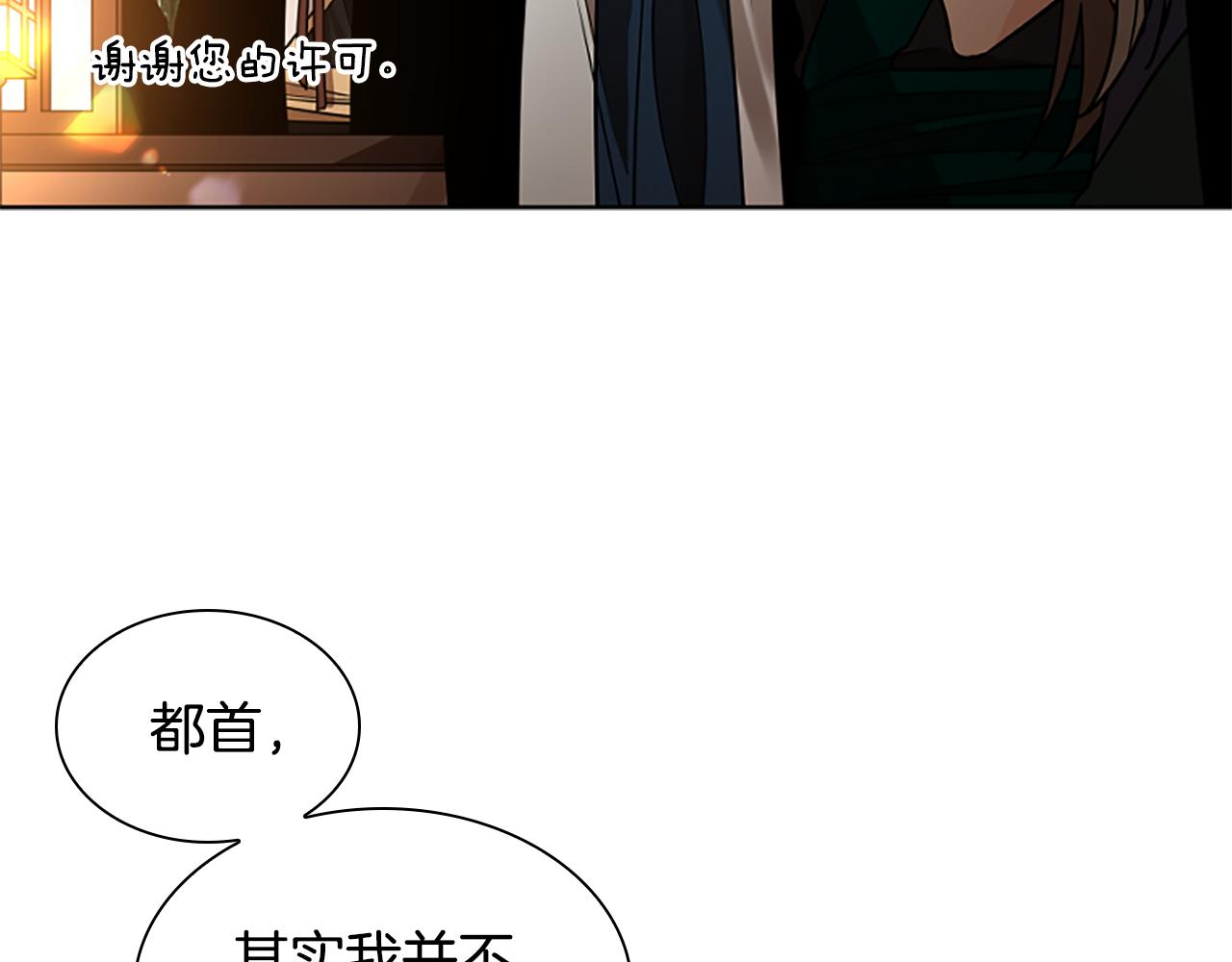 第157话 解救行动153