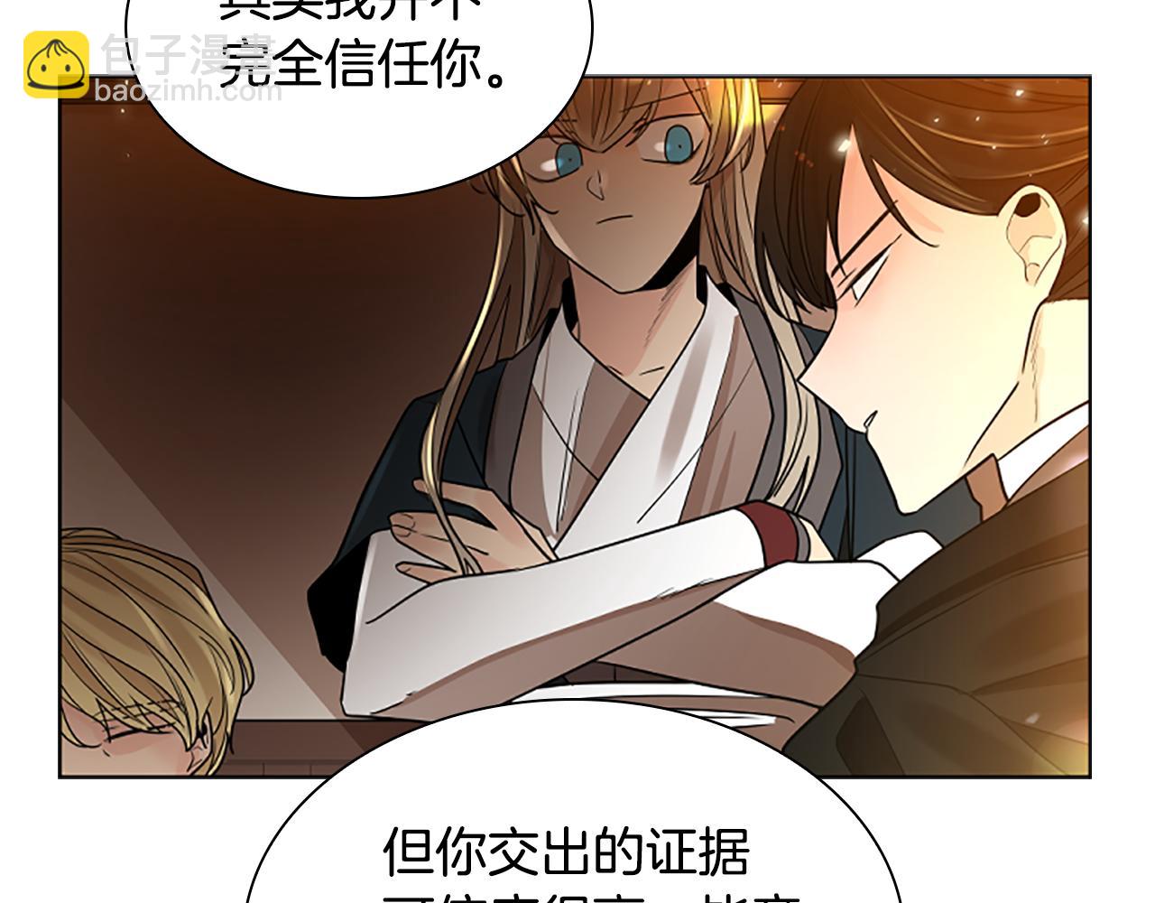第157话 解救行动154