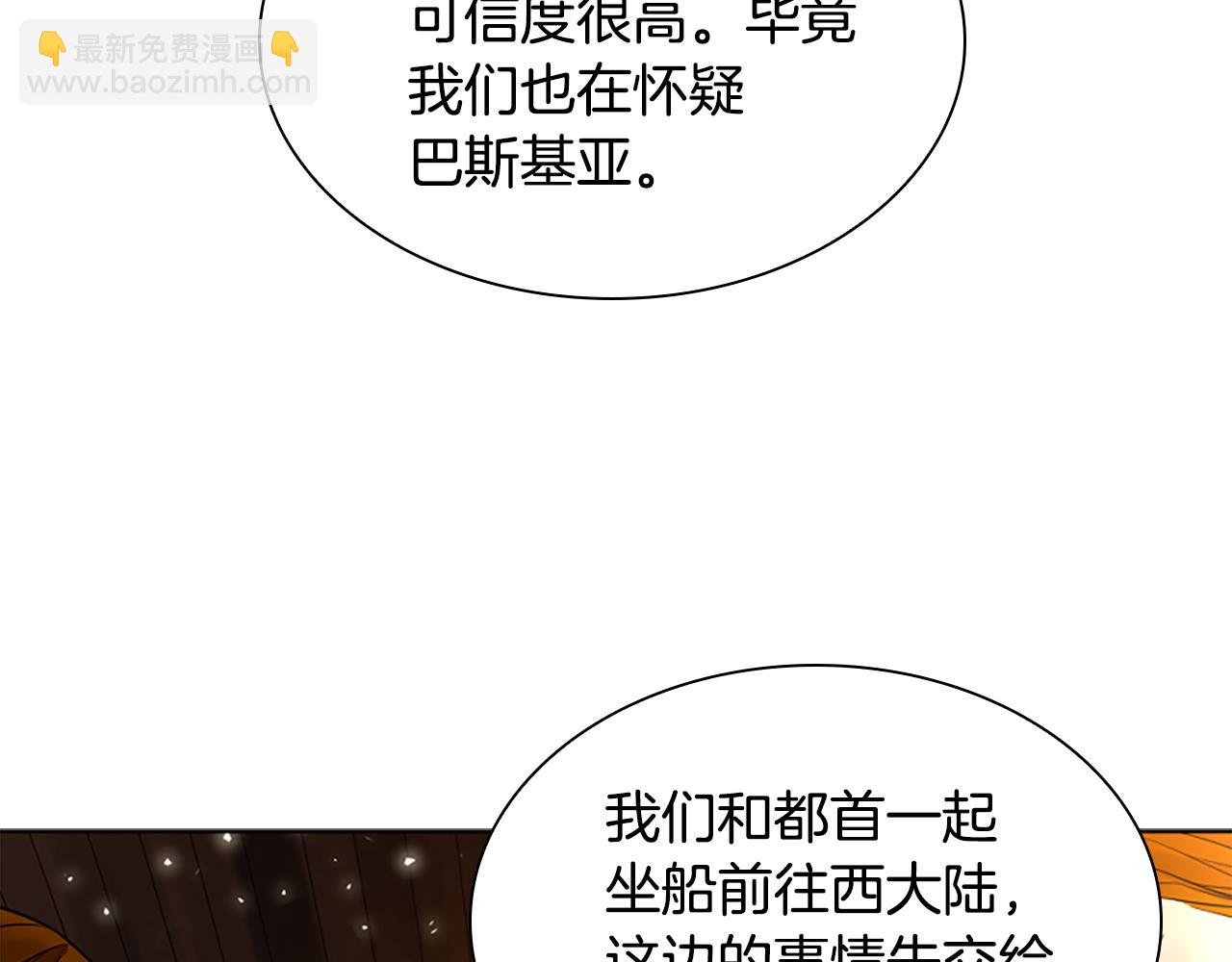 第157话 解救行动155