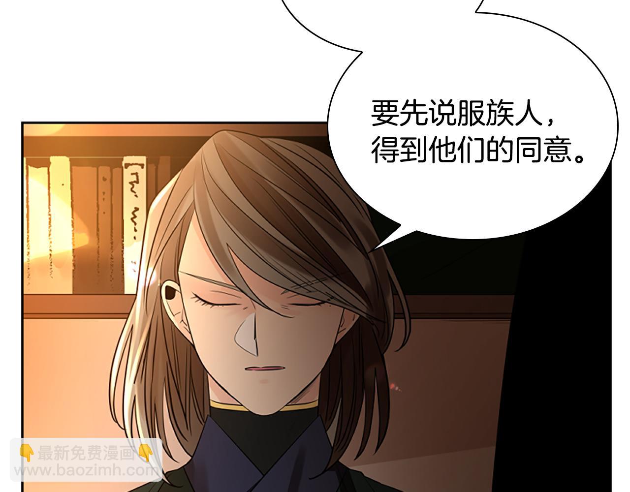 第157话 解救行动162