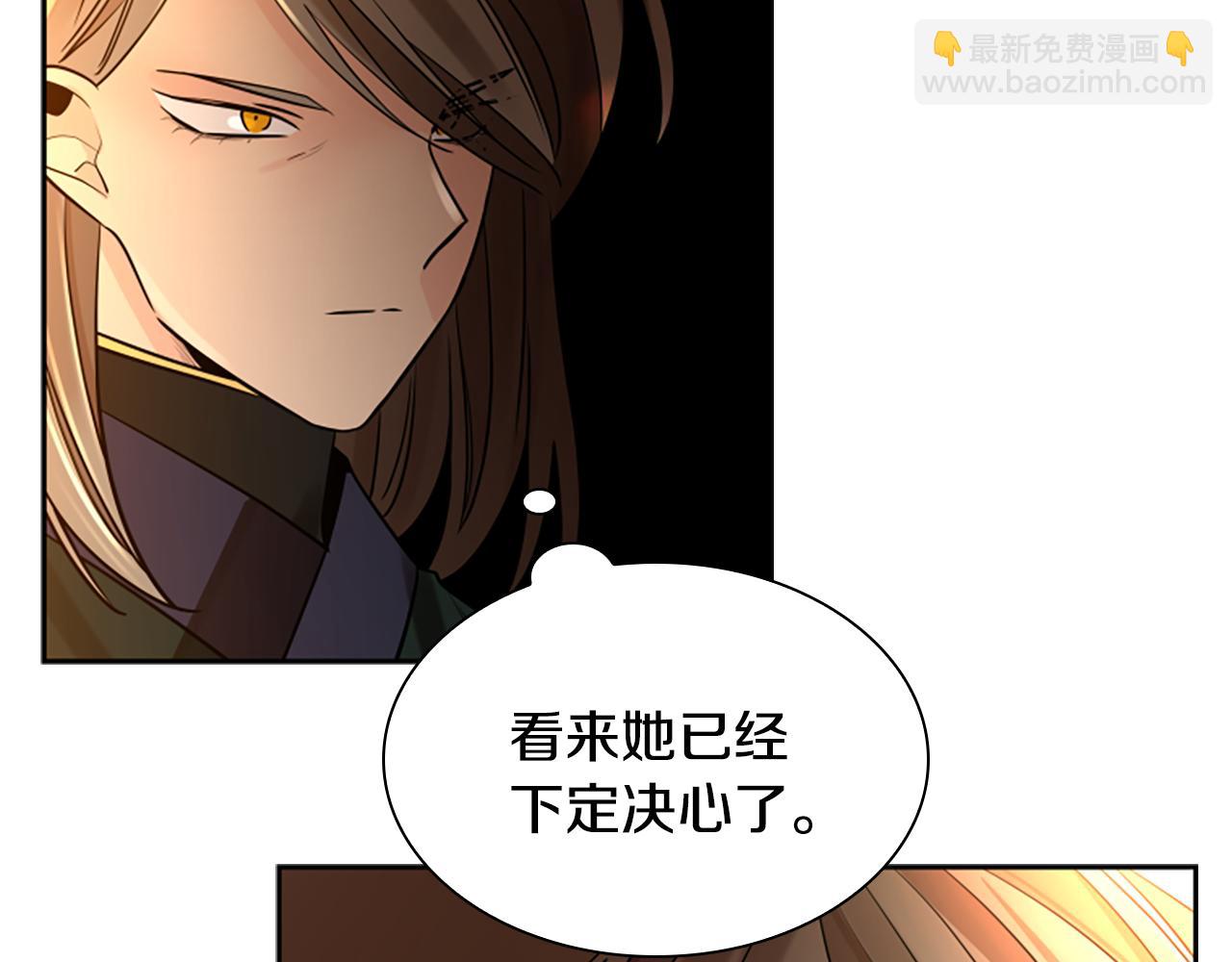 第157话 解救行动170