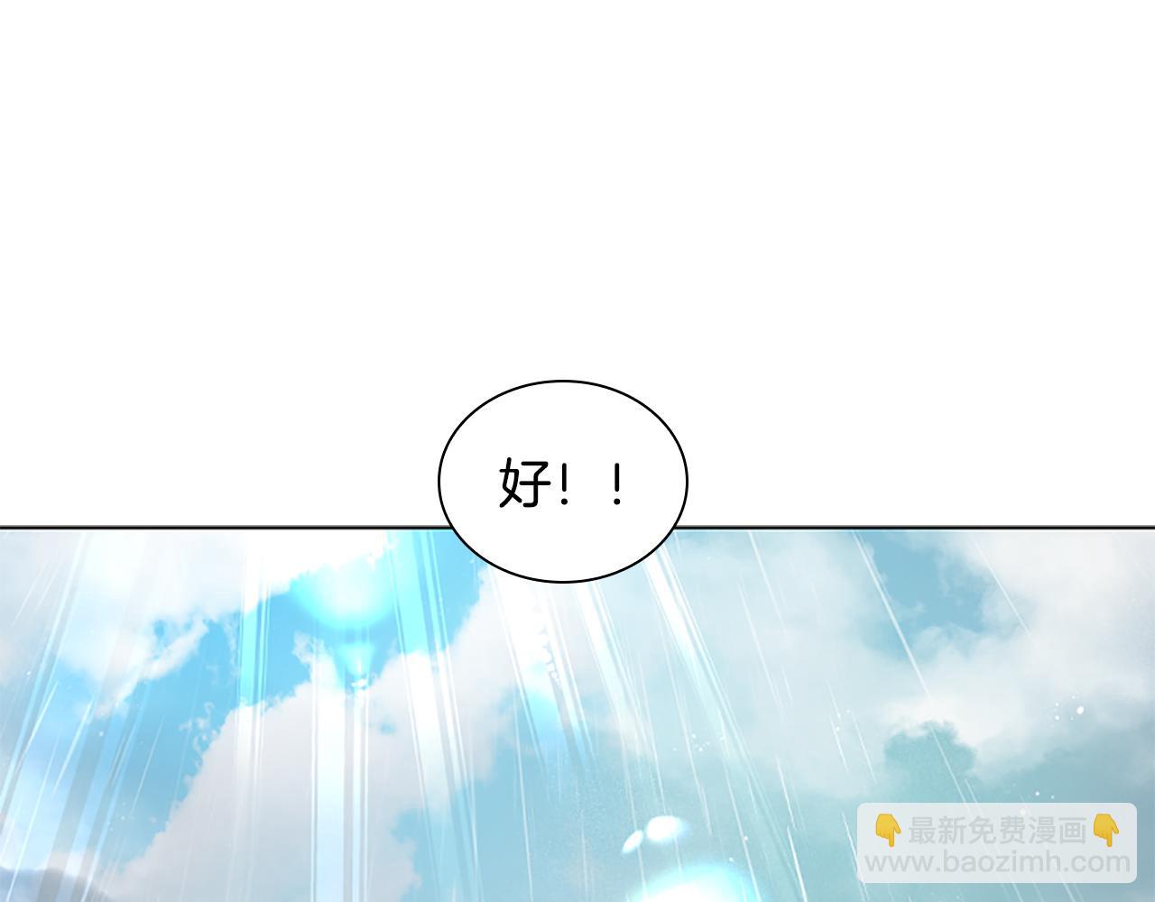 第157话 解救行动178
