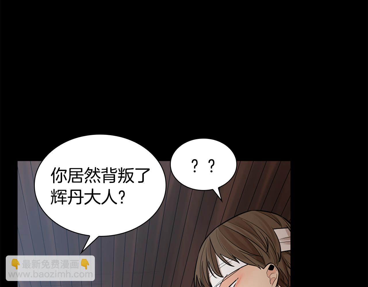 第157话 解救行动26