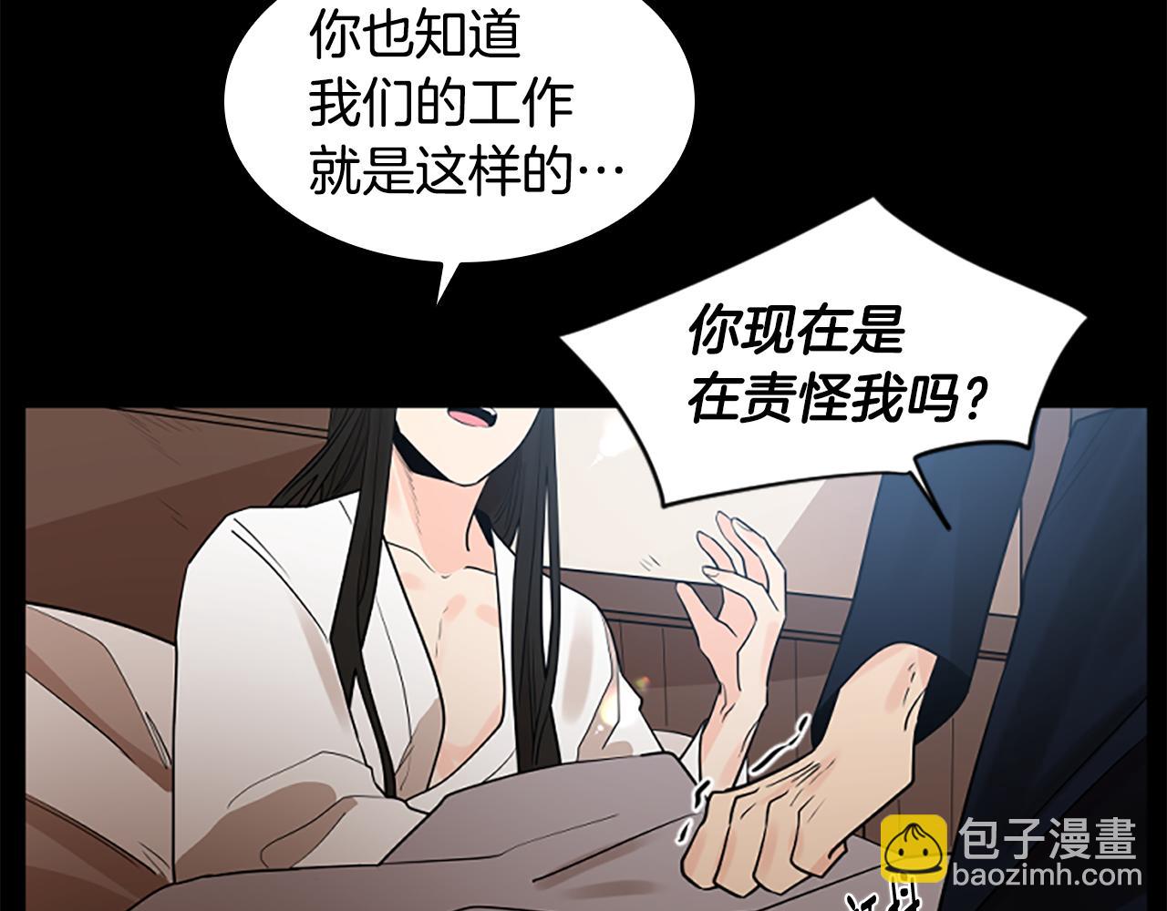 第157话 解救行动33