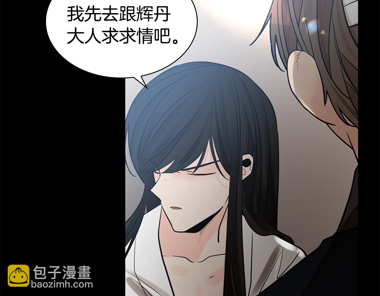 第157话 解救行动38