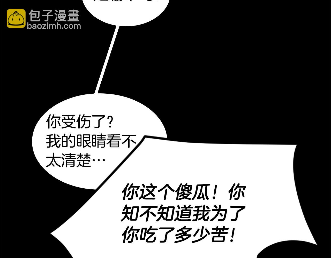 第157话 解救行动44