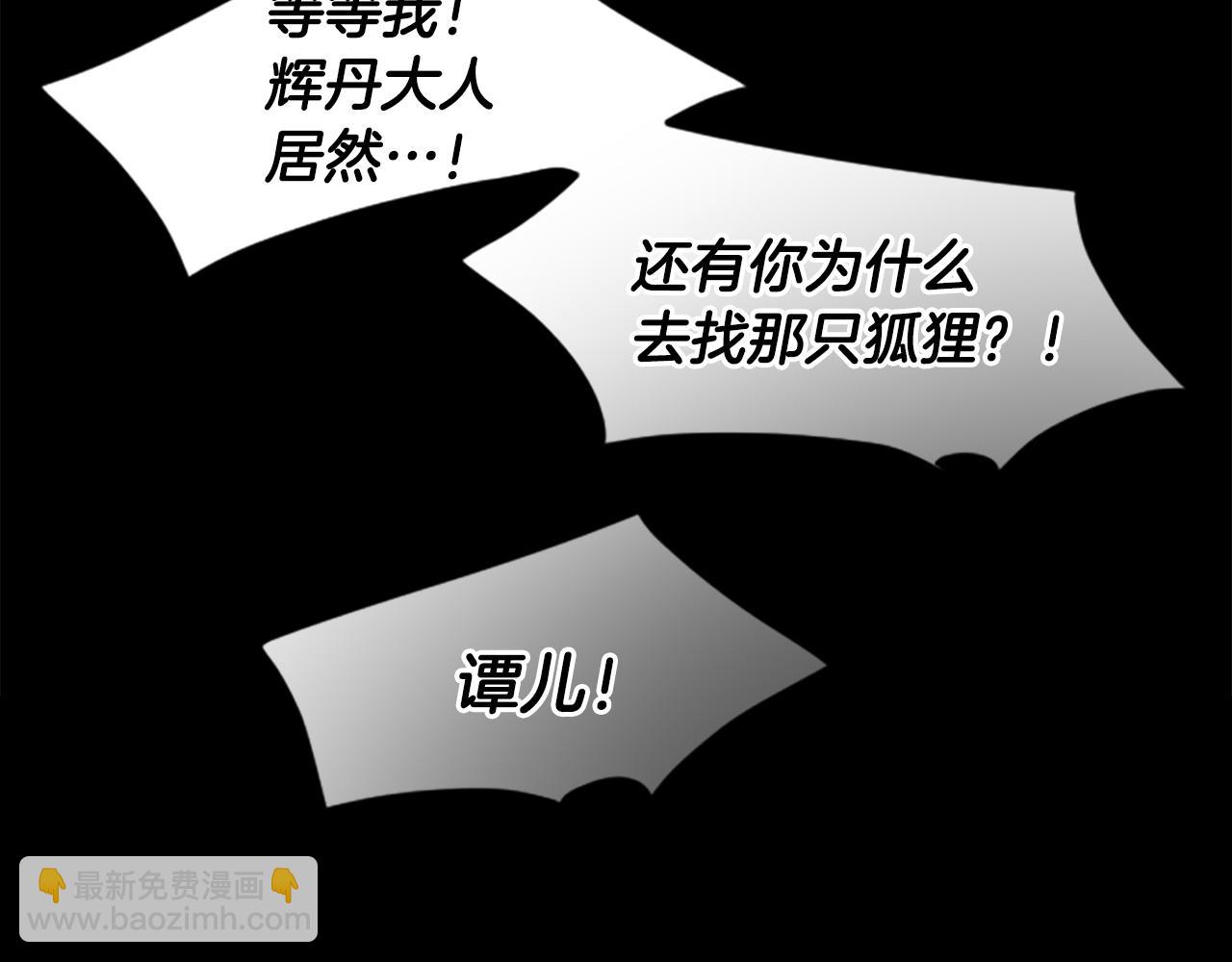 第157话 解救行动56