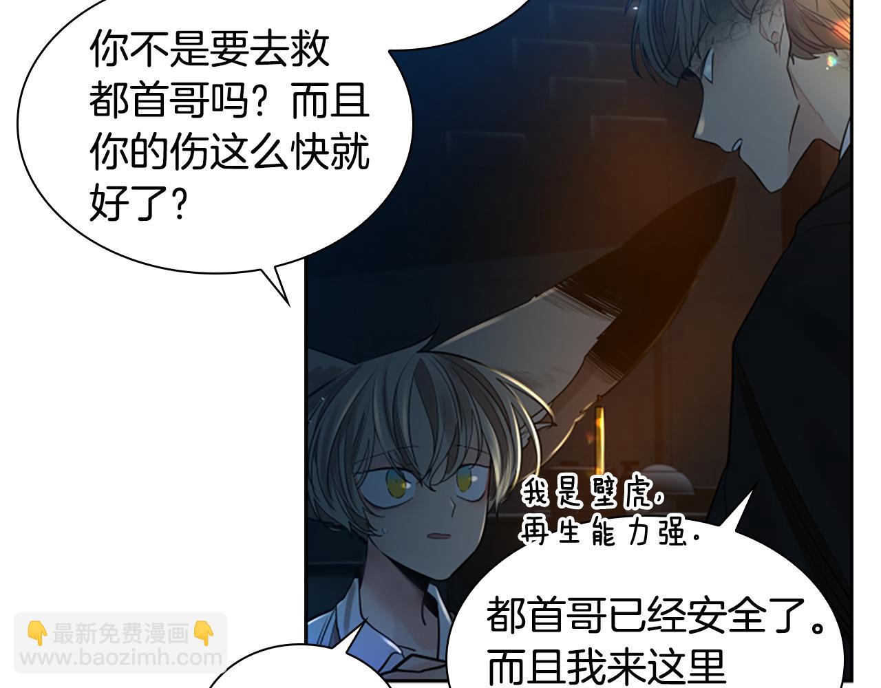第157话 解救行动76