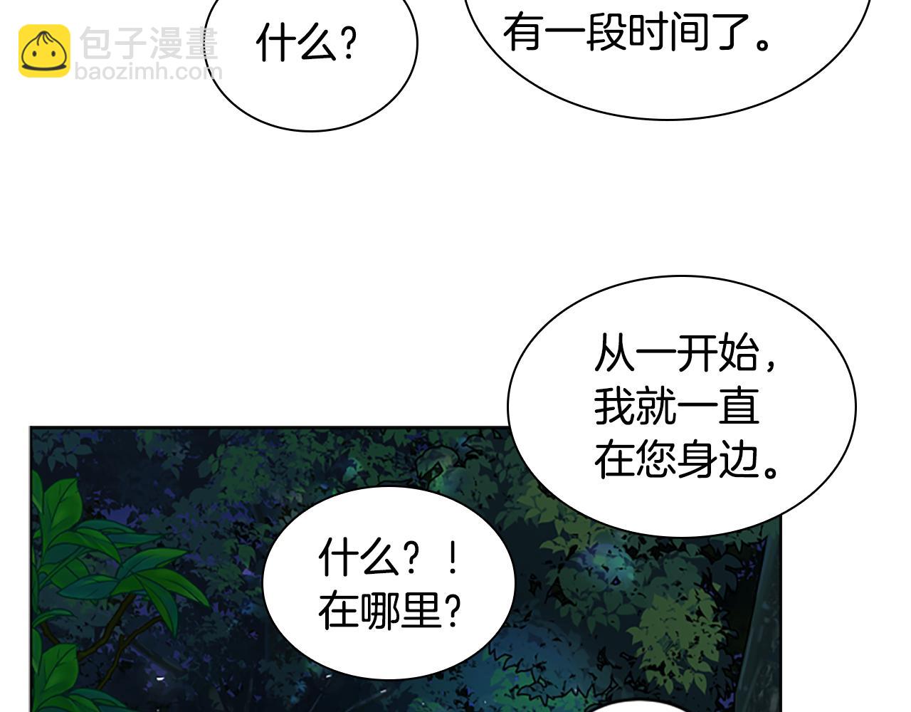 第157话 解救行动77