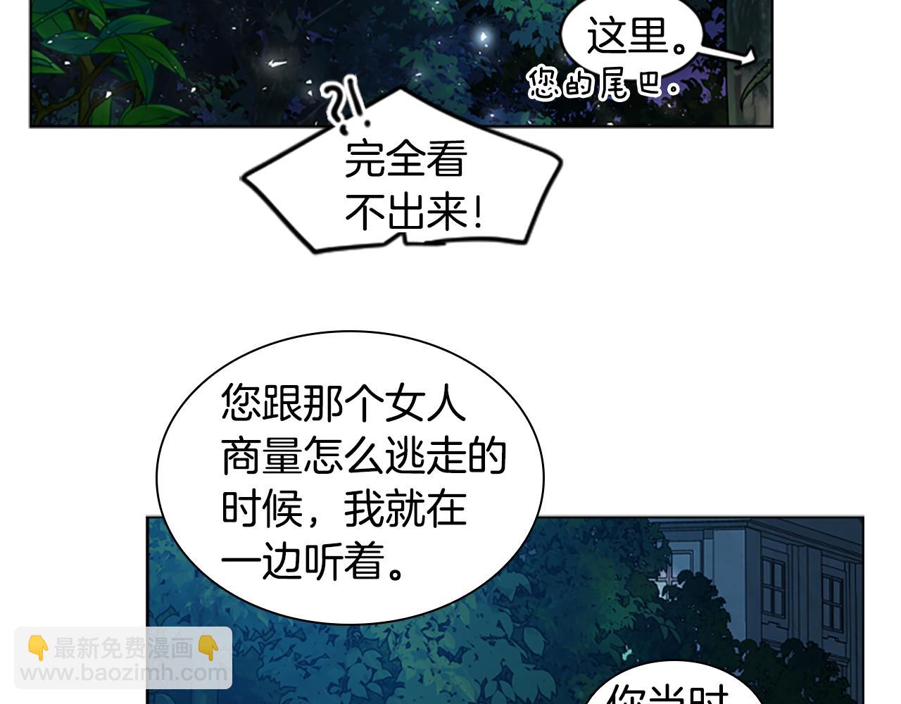 第157话 解救行动78