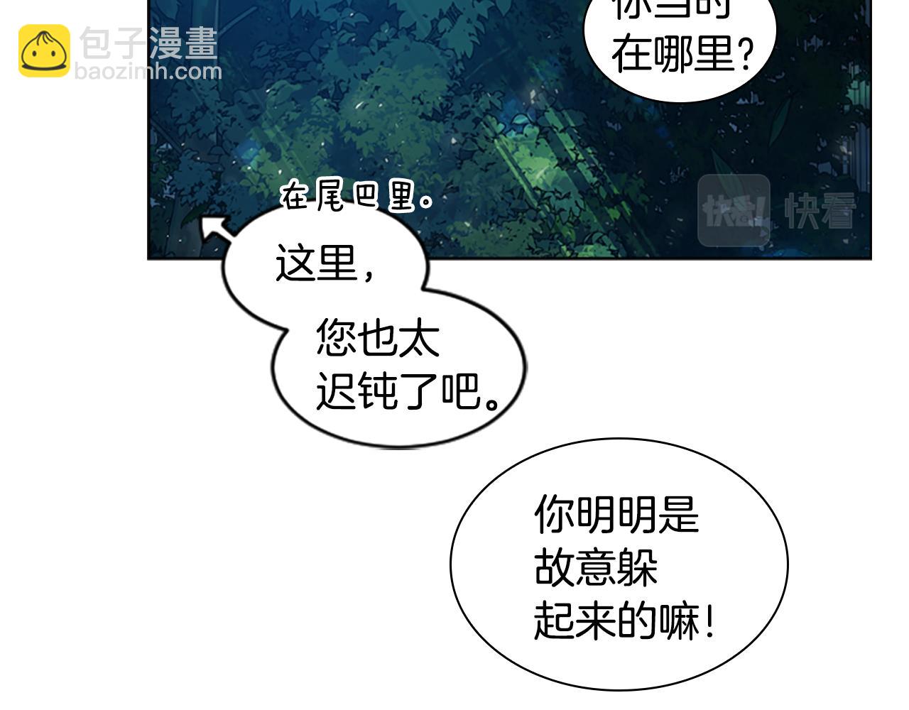 第157话 解救行动79