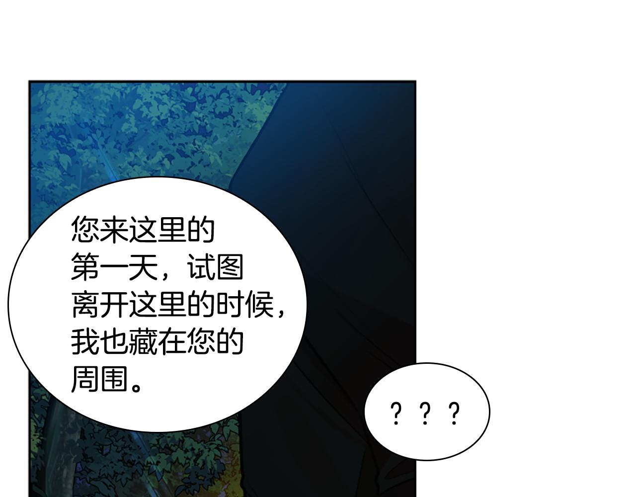 第157话 解救行动80