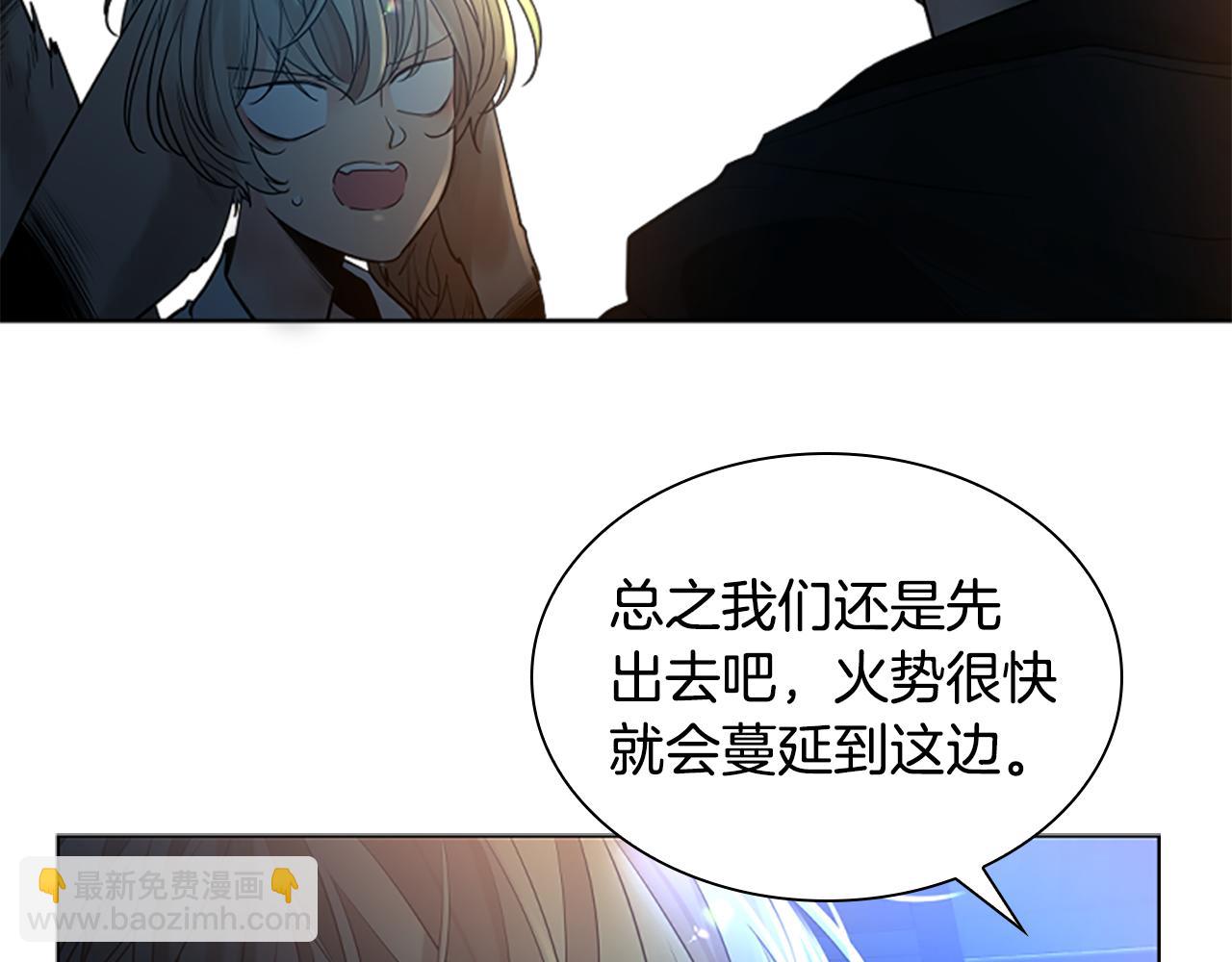 第157话 解救行动85