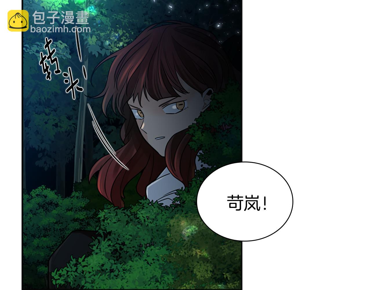 第157话 解救行动93