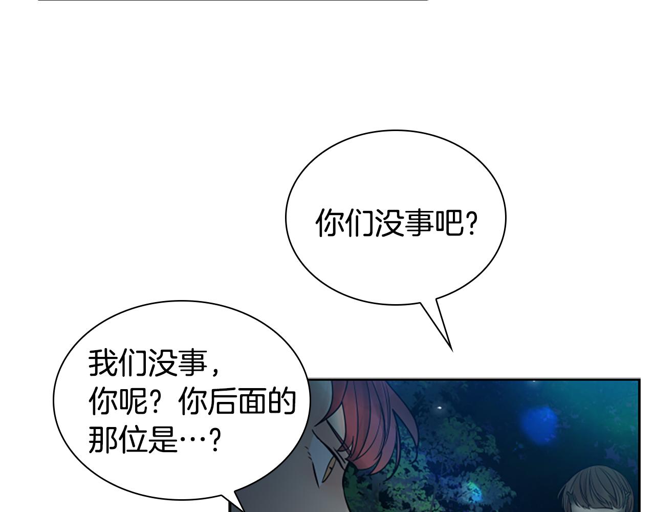 第157话 解救行动94