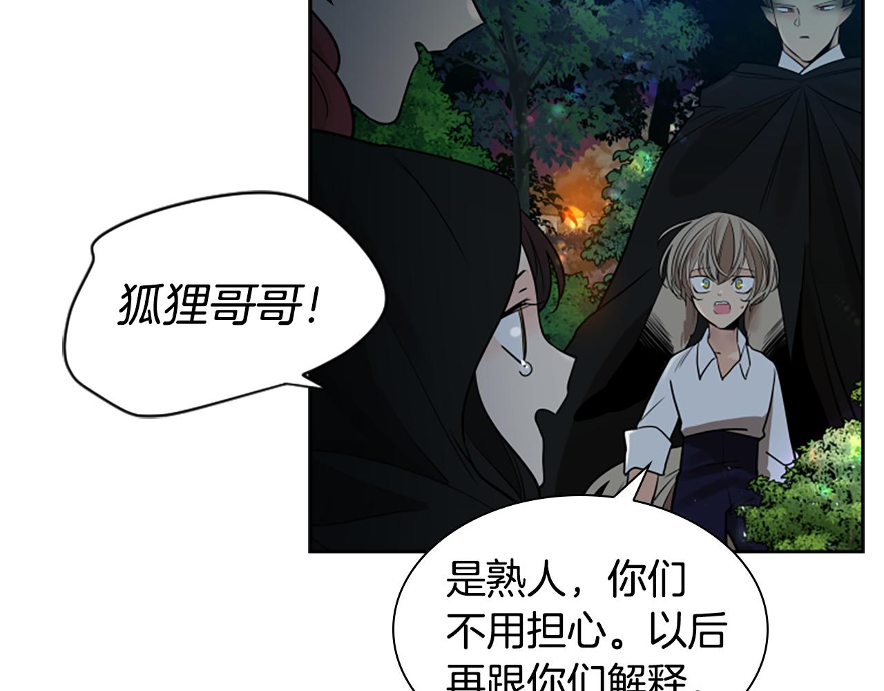 第157话 解救行动95