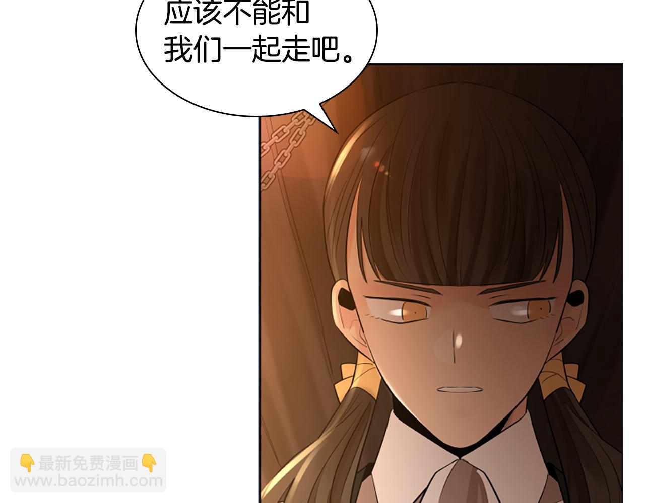 第158话 跟我走吧141