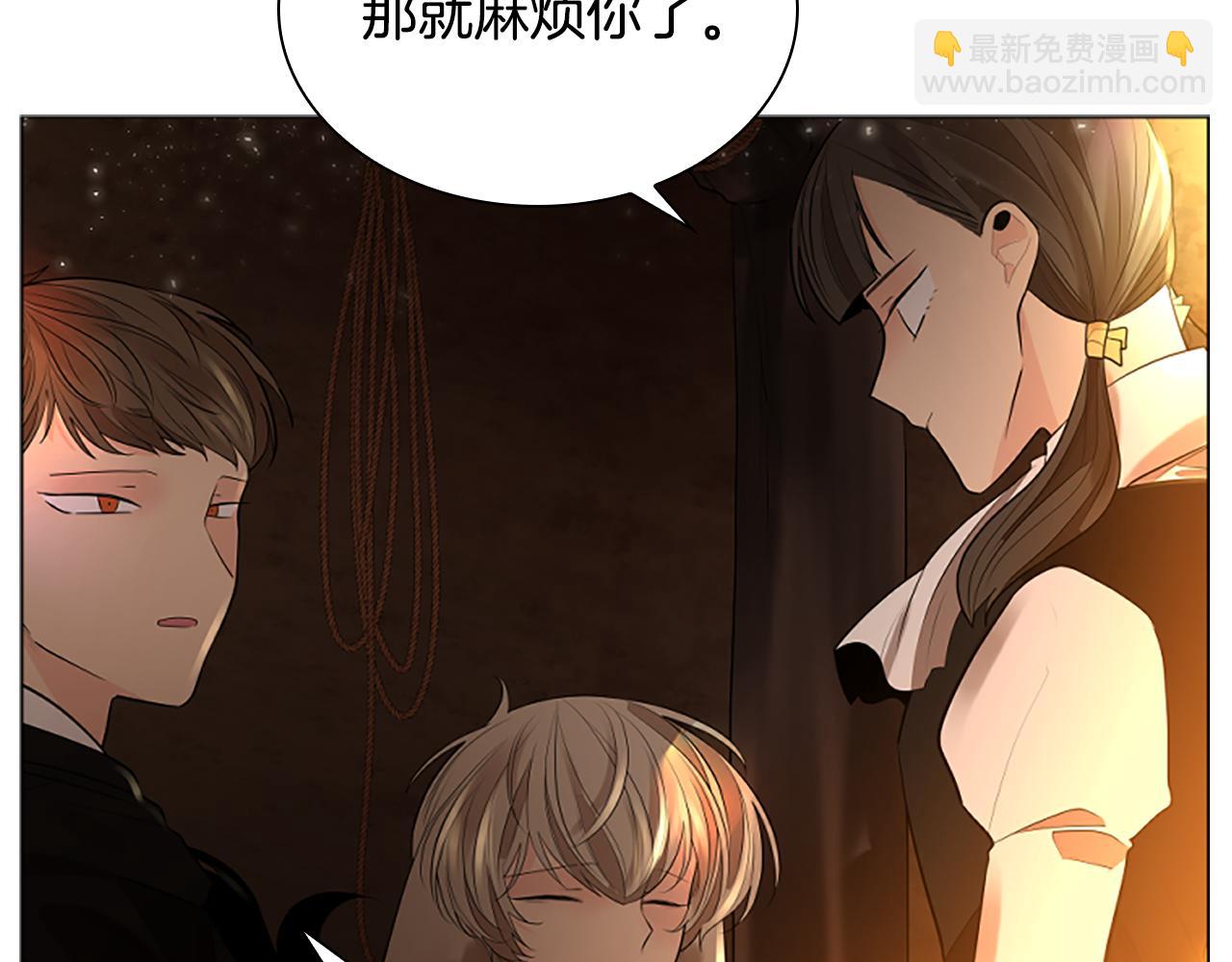 第158话 跟我走吧156